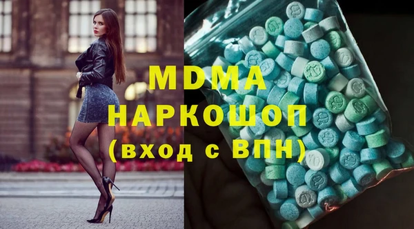 mdma Белокуриха