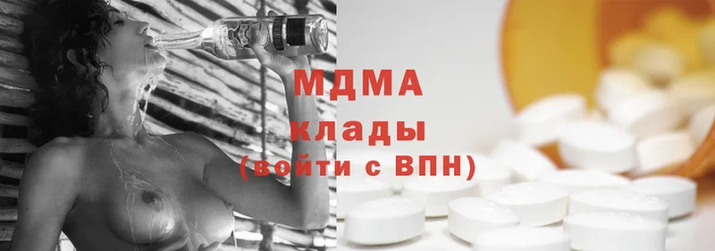 даркнет сайт  МЕГА онион  MDMA VHQ  Миньяр 