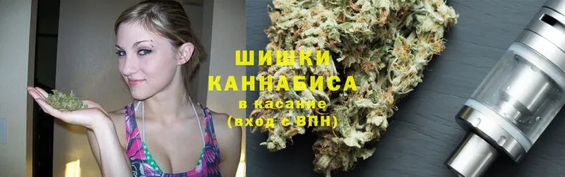 Шишки марихуана тримм  OMG как войти  это как зайти  где найти наркотики  Миньяр 